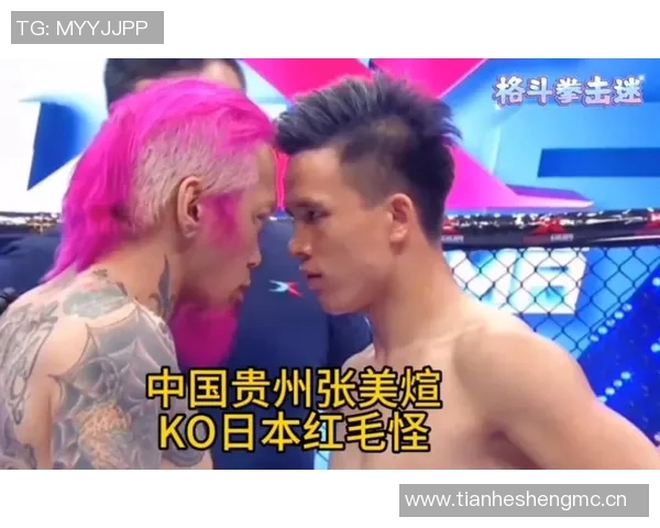 忍无可忍！日本红毛怪挑衅竖中指，张美煊雷霆反击，一战封神！